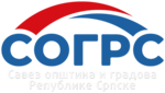 Association of Local Authorities of Republic of Srpska