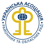 Ukrainian Association of District and Regional Councils